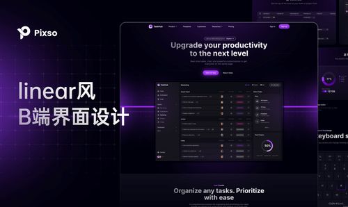 使用這15款高效HTML網(wǎng)頁(yè)設(shè)計(jì)模板，讓你的開發(fā)效率直線飆升