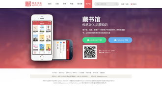 網(wǎng)站設(shè)計(jì) 從單一網(wǎng)頁(yè)到整體網(wǎng)站的構(gòu)建藝術(shù)