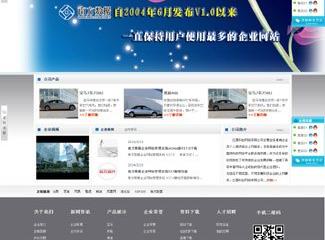 南昌網站建設 從PC網站到手機網站、微官網的全面定制與設計策略