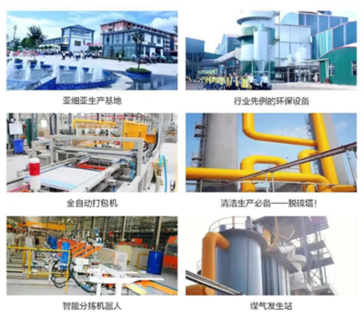 全國低碳日｜陶瓷行業首家！亞細亞瓷磚全系產品啟動碳足跡公示助力碳中和